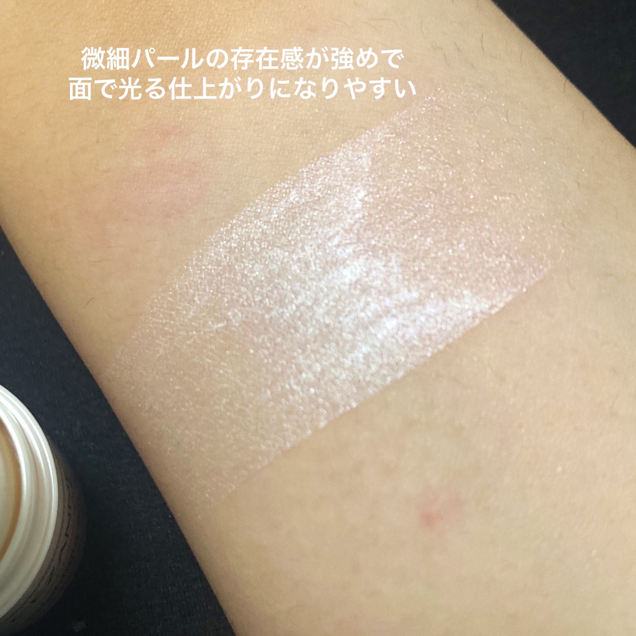 ハイライトスティック/CEZANNE/スティックハイライトを使ったクチコミ（3枚目）