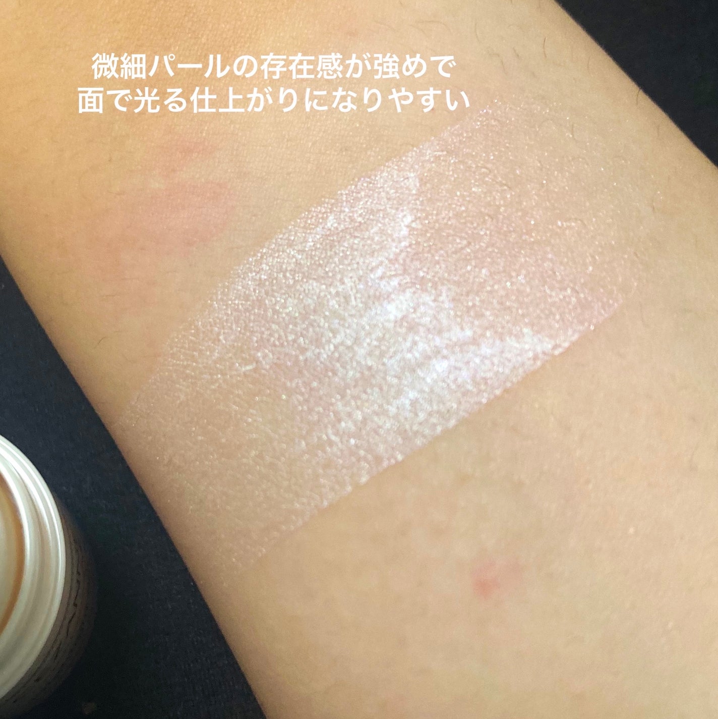 ハイライトスティック/CEZANNE/スティックハイライトを使ったクチコミ(3枚目)