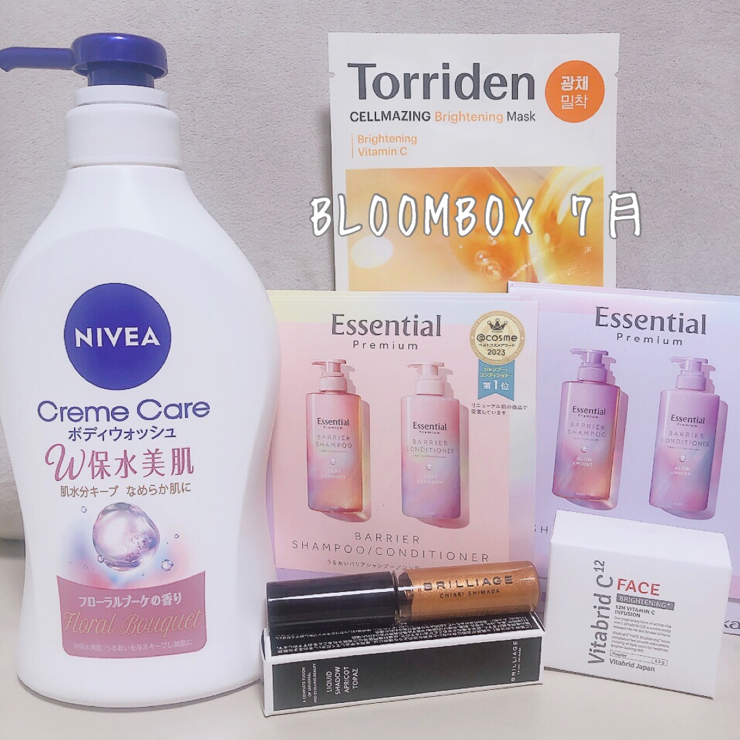 ブルーム ボックス/BLOOMBOX/その他を使ったクチコミ（1枚目）