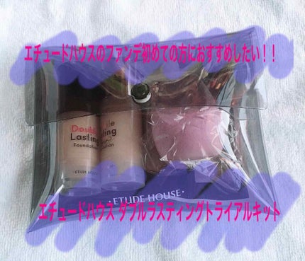 ダブルラスティング セラムファンデーション/ETUDE/リキッドファンデーションを使ったクチコミ(1枚目)