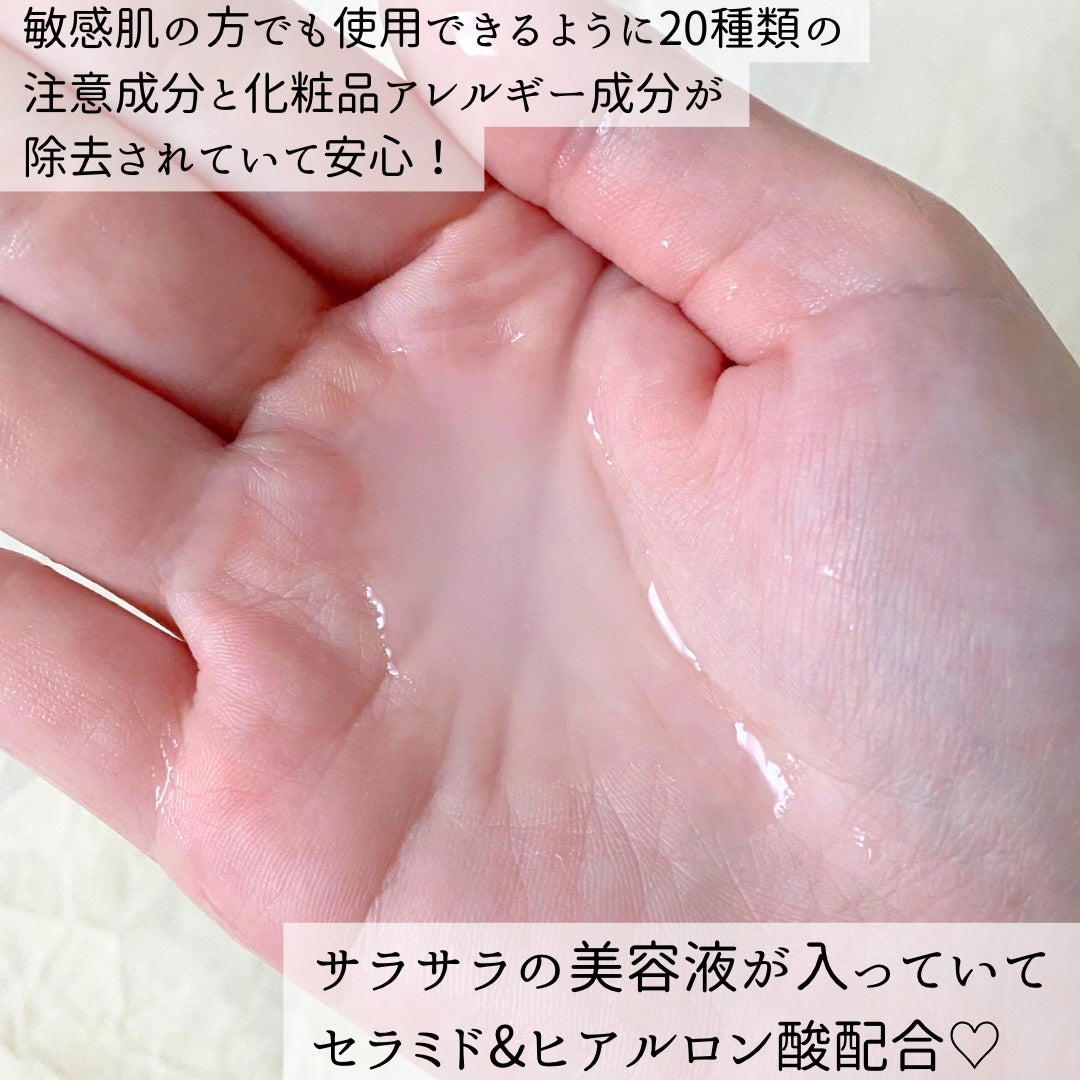 オアシス スージング マスク/Dr.Althea/シートマスク・パックを使ったクチコミ(3枚目)