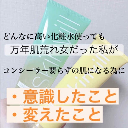 ソフティモ メイク落としシート(ホワイト)/ソフティモ/クレンジングシートを使ったクチコミ(1枚目)