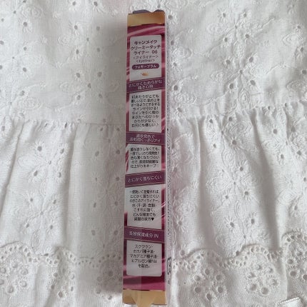 ã¯ãªãŒããŒã¿ããã©ã€ããŒ/ãã£ã³ã¡ã€ã¯/ãžã§ã«ã¢ã€ã©ã€ããŒã䜿ã£ãã¯ãã³ãïŒ5æç®ïŒ