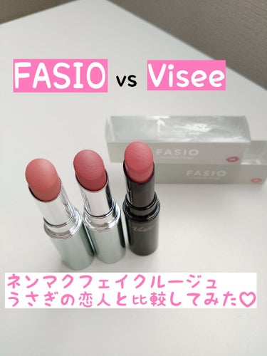 ヒトヌリ ルージュ/FASIO/口紅を使ったクチコミ（1枚目）