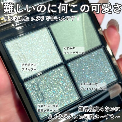 シグニチャー カラー アイズ/SUQQU/アイシャドウパレットを使ったクチコミ(4枚目)