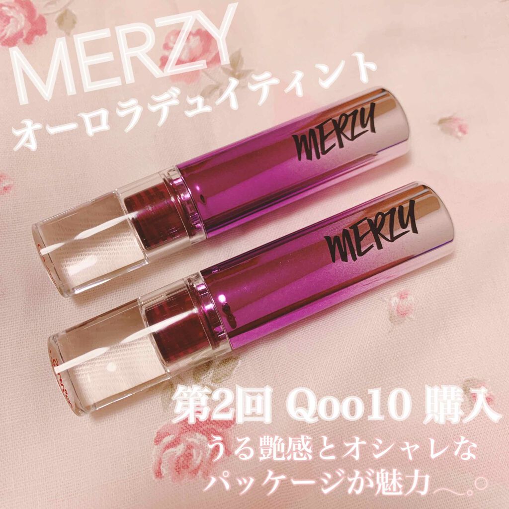 オーロラ デュイ ティント/MERZY/リップティントを使ったクチコミ(1枚目)