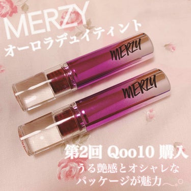 オーロラ デュイ ティント/MERZY/口紅を使ったクチコミ（1枚目）