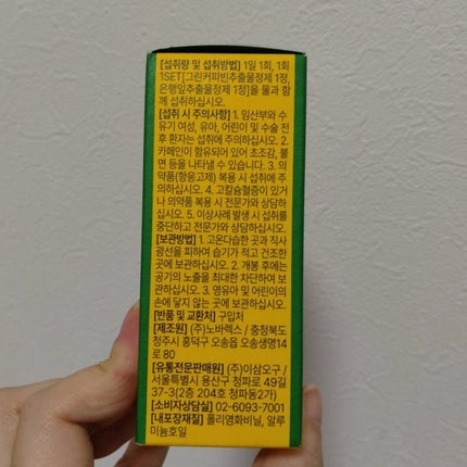 CLOLINE/PRO NUTRITION/ボディサプリメントを使ったクチコミ(3枚目)