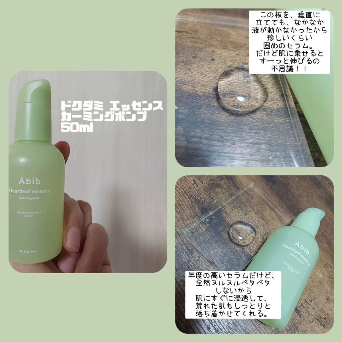 クイック サンスティック プロテクションバー/Abib /日焼け止めスティックを使ったクチコミ(6枚目)