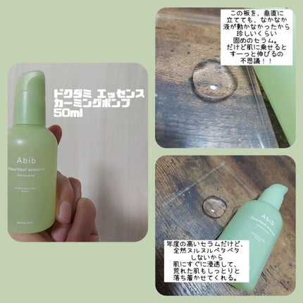 クイック サンスティック プロテクションバー/Abib /日焼け止めスティックを使ったクチコミ(6枚目)