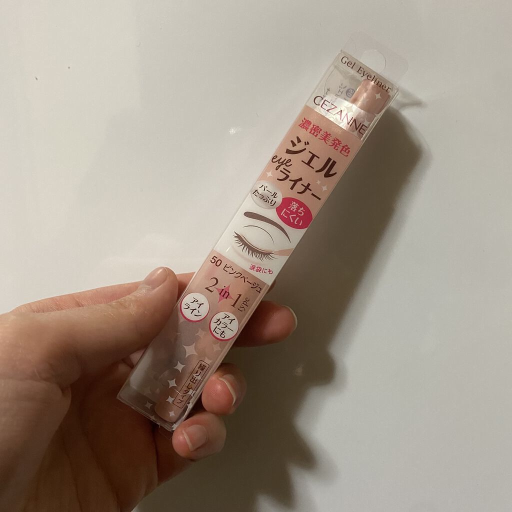 ジェルアイライナー/CEZANNE/ジェルアイライナーを使ったクチコミ（2枚目）