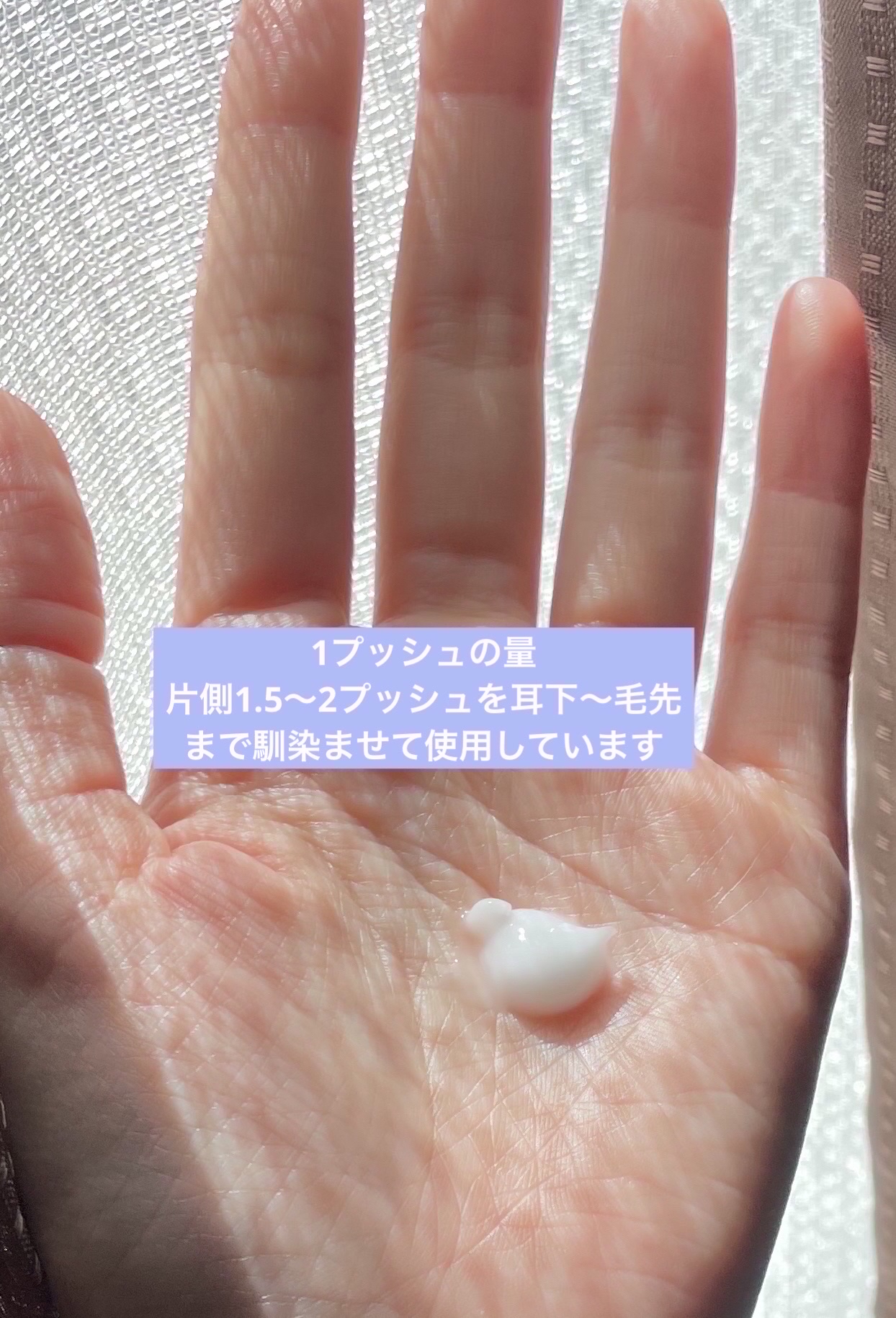 ヒートケア＆スタイリング ミルク/プロスタイル/プレスタイリング・寝ぐせ直しを使ったクチコミ（3枚目）