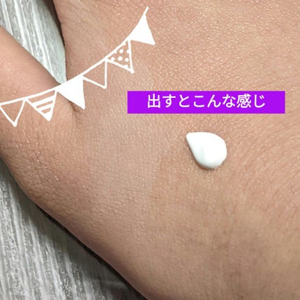 薬用ホワイトコンク ホワイトニングCC CII/ホワイトコンク/ボディクリームを使ったクチコミ(6枚目)