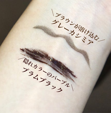 パーフェクトエクステンション マスカラ for カール/D-UP/マスカラを使ったクチコミ(2枚目)