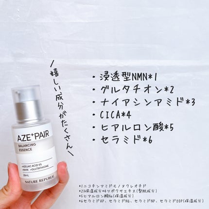 アゼペア 美容液/ネイチャーリパブリック/美容液を使ったクチコミ(3枚目)