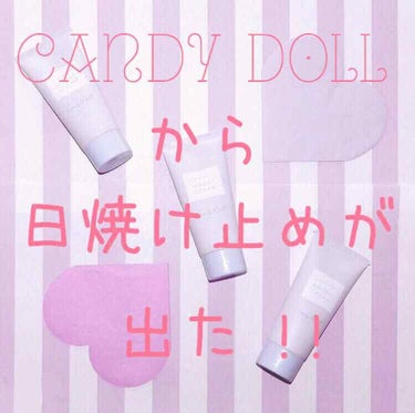 💟Candy Doll💟

ブライトピュアクリーム  80ｇ ￥1590+tax
SPF30  PA++ 

----------------------------------------------