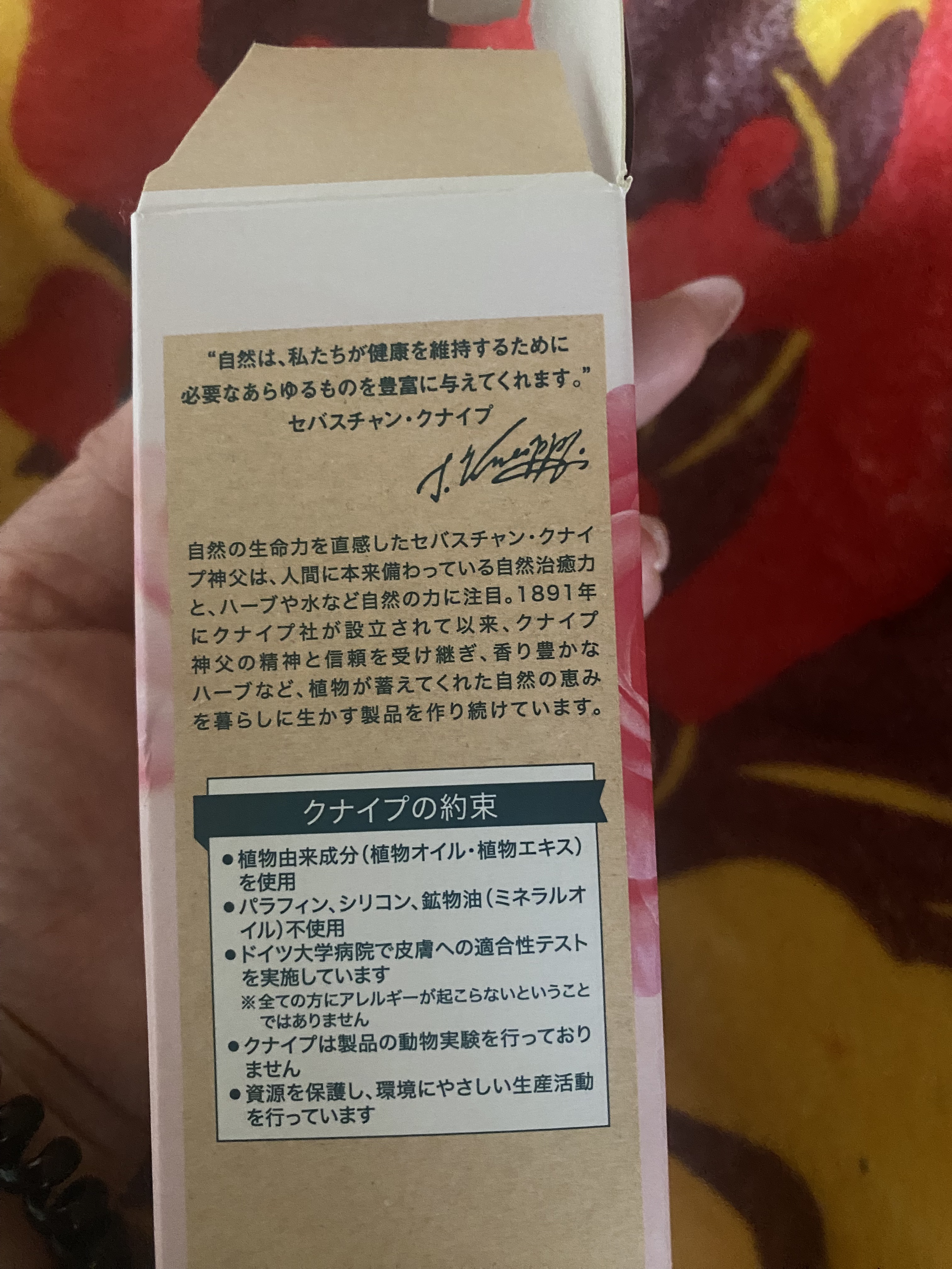 クナイプビオ オイル ローズ 100ml/クナイプ/ボディオイルを使ったクチコミ（3枚目）