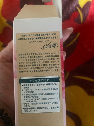 クナイプ クナイプビオ オイル ローズのクチコミ「クナイプビオ オイル ローズ 100ml

エイジングケアの見出しで再購入⭕️

いつもはオレ.....」（3枚目）