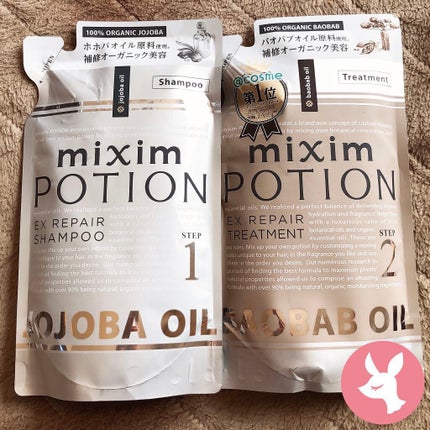 リペアシャンプー/ヘアトリートメント/mixim POTION/シャンプー・コンディショナーを使ったクチコミ(1枚目)
