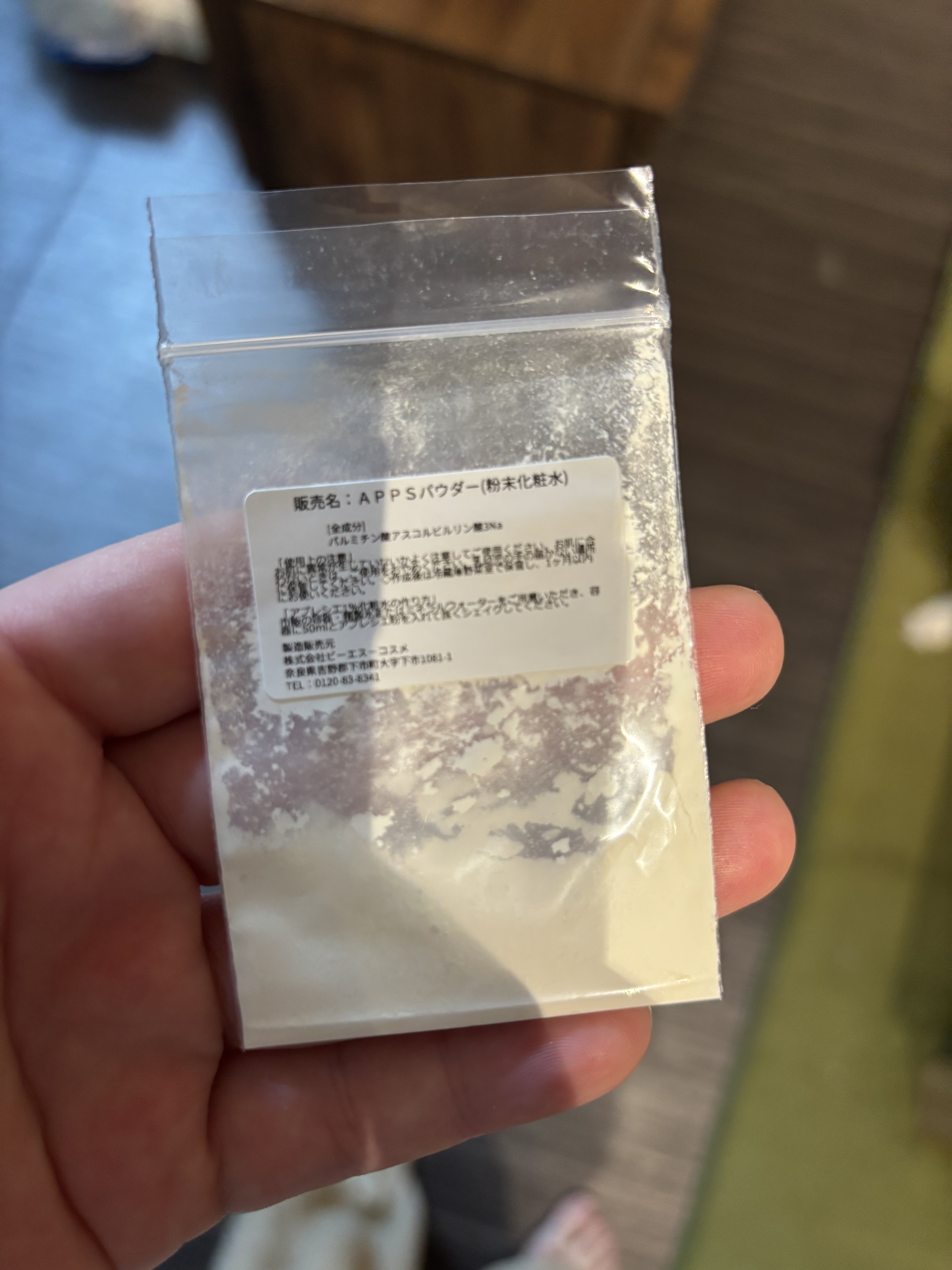 APPS Powder/BS-COSME/化粧水を使ったクチコミ（2枚目）