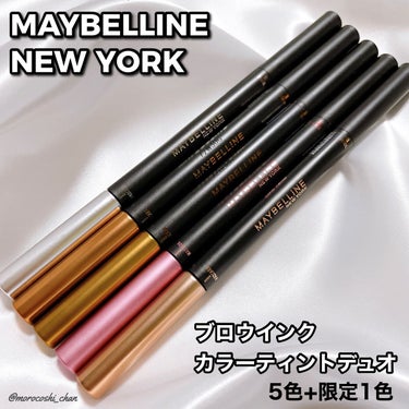 ブロウインク カラーティントデュオ/MAYBELLINE NEW YORK/眉ティントを使ったクチコミ（2枚目）