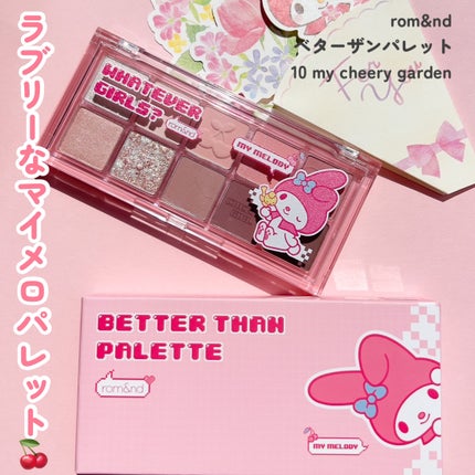 ベターザンパレット/rom&nd/アイシャドウパレットを使ったクチコミ(3枚目)