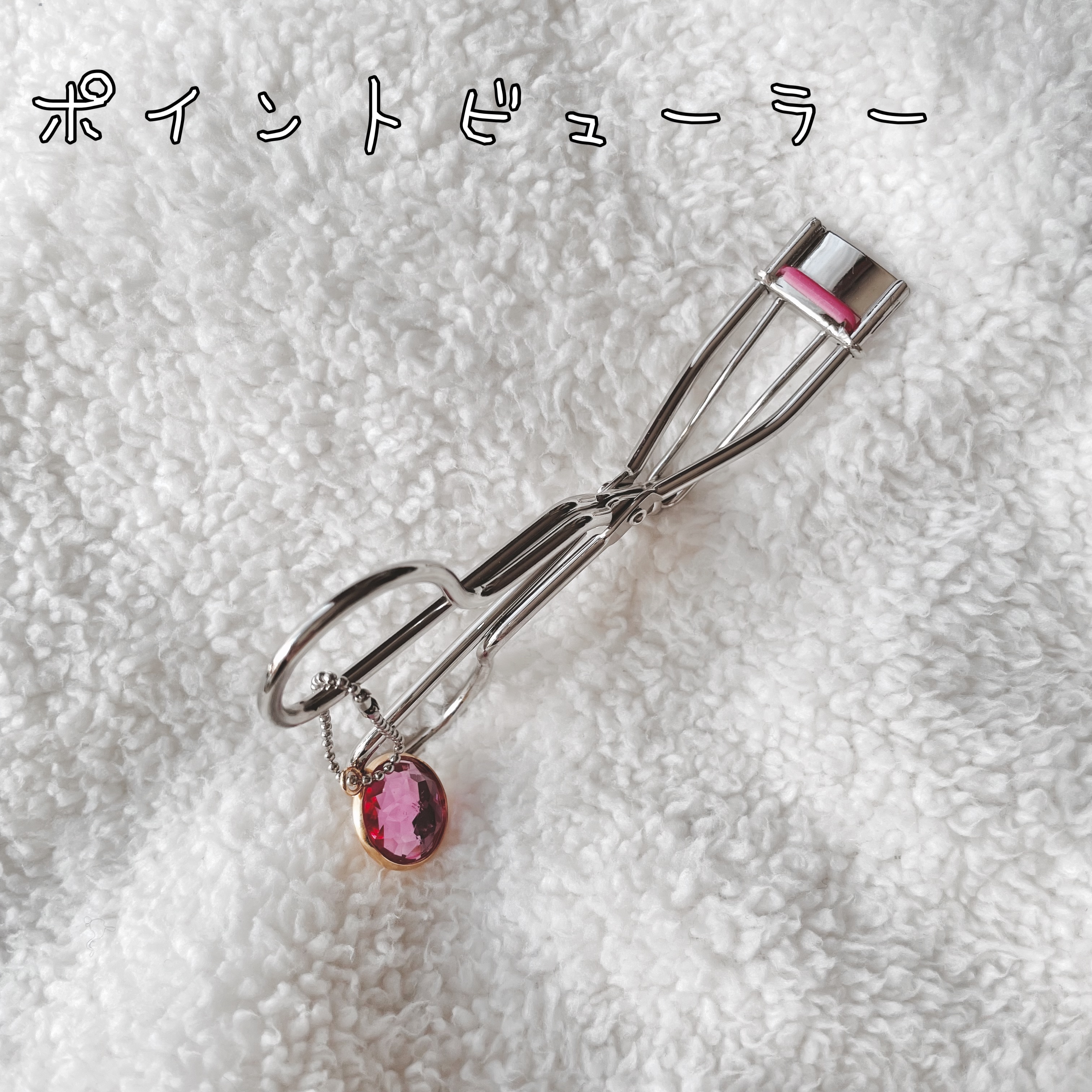 ビューラー/キャンドゥ/ビューラーを使ったクチコミ（1枚目）