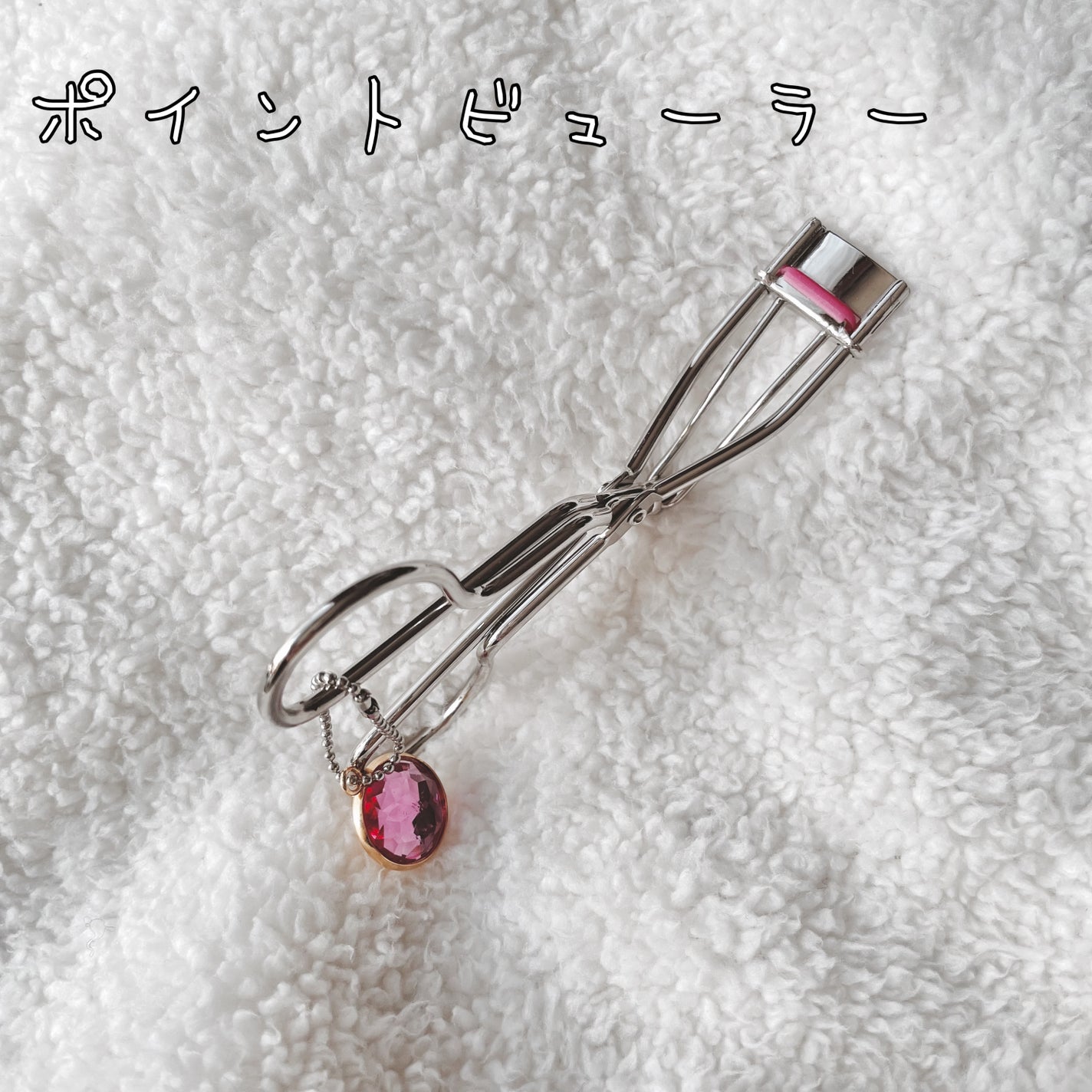 ビューラー/キャンドゥ/ビューラーを使ったクチコミ(1枚目)