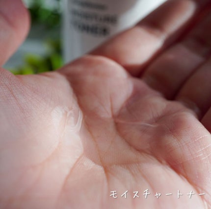 Hug Your Skin Moisture Toner/celepiderme/化粧水を使ったクチコミ(2枚目)