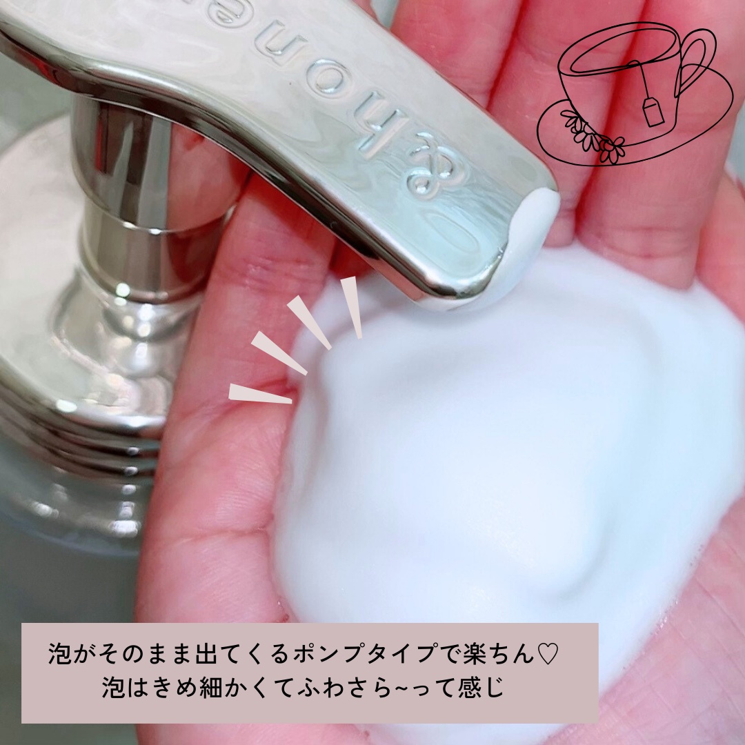 メロウエアリー 泡ボディウォッシュ/&honey/ボディソープを使ったクチコミ（2枚目）