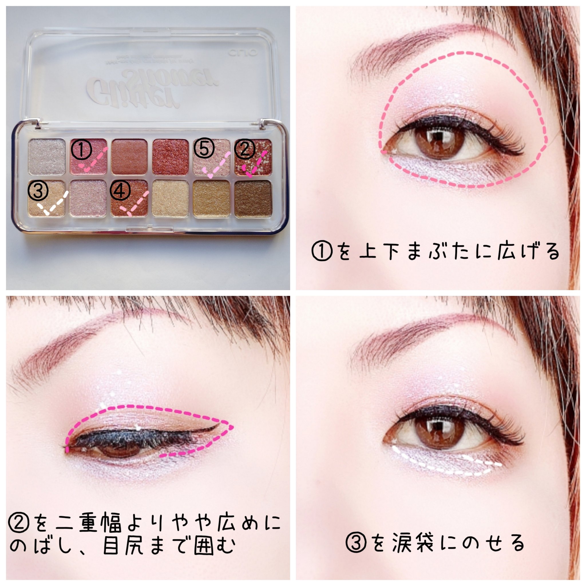 プロ アイ パレット エアー 100 グリッターシャワー(GLITTER SHOWER)/CLIO/アイシャドウパレットを使ったクチコミ（2枚目）