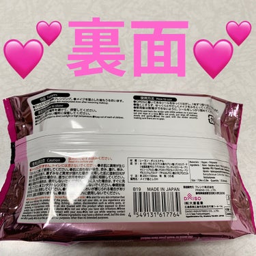 DAISO ヒアルロン酸配合メイク落としシートのクチコミ「ダイソー　コラーゲンメイク落としシート💕
日本製💕　内容量:200×150mm（35枚）　税抜.....」（2枚目）