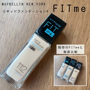 フィットミーリキッドファンデーション/MAYBELLINE NEW YORK/リキッドファンデーションを使ったクチコミ（1枚目）