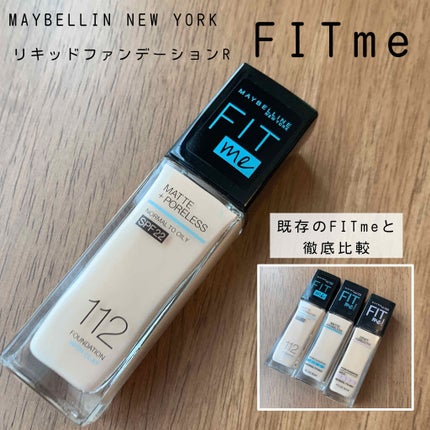 フィットミーリキッドファンデーション/MAYBELLINE NEW YORK/リキッドファンデーションを使ったクチコミ(1枚目)