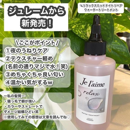 を使ったクチコミ(1枚目)