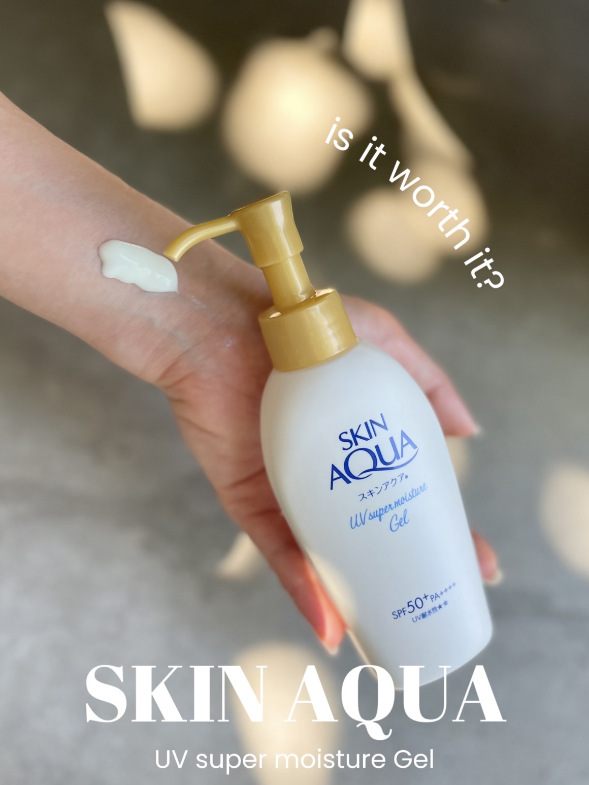 スキンアクア スーパーモイスチャージェル 140g（ポンプ）【旧】/スキンアクア/日焼け止めジェルを使ったクチコミ（1枚目）