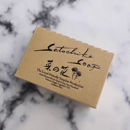 amuze Satochika Satochika Soap 菜の花