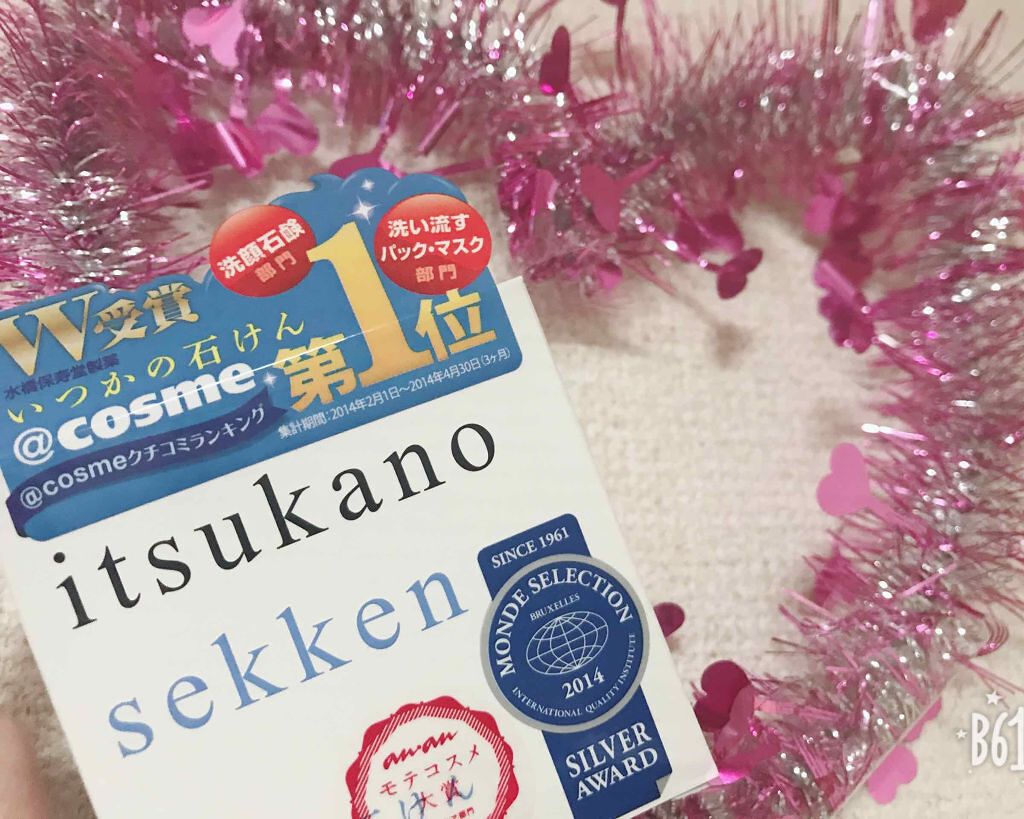 いつかの石けん/水橋保寿堂製薬/洗顔石鹸を使ったクチコミ（1枚目）