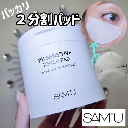 PHセンシティブトナーパッド/SAM'U/トナーパッドを使ったクチコミ(1枚目)