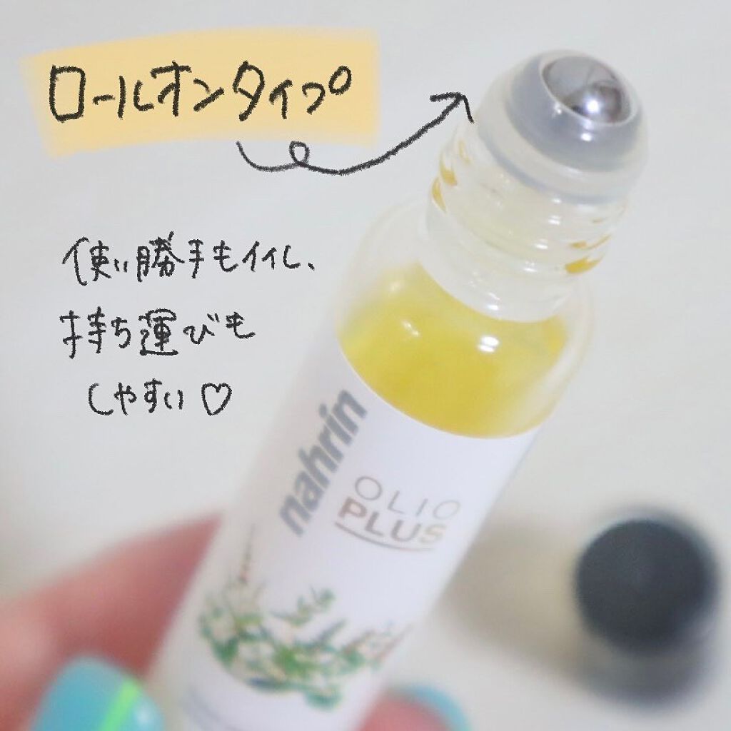 ハーブオイル33+7 ロールオン/nahrin/アロマオイルを使ったクチコミ（2枚目）