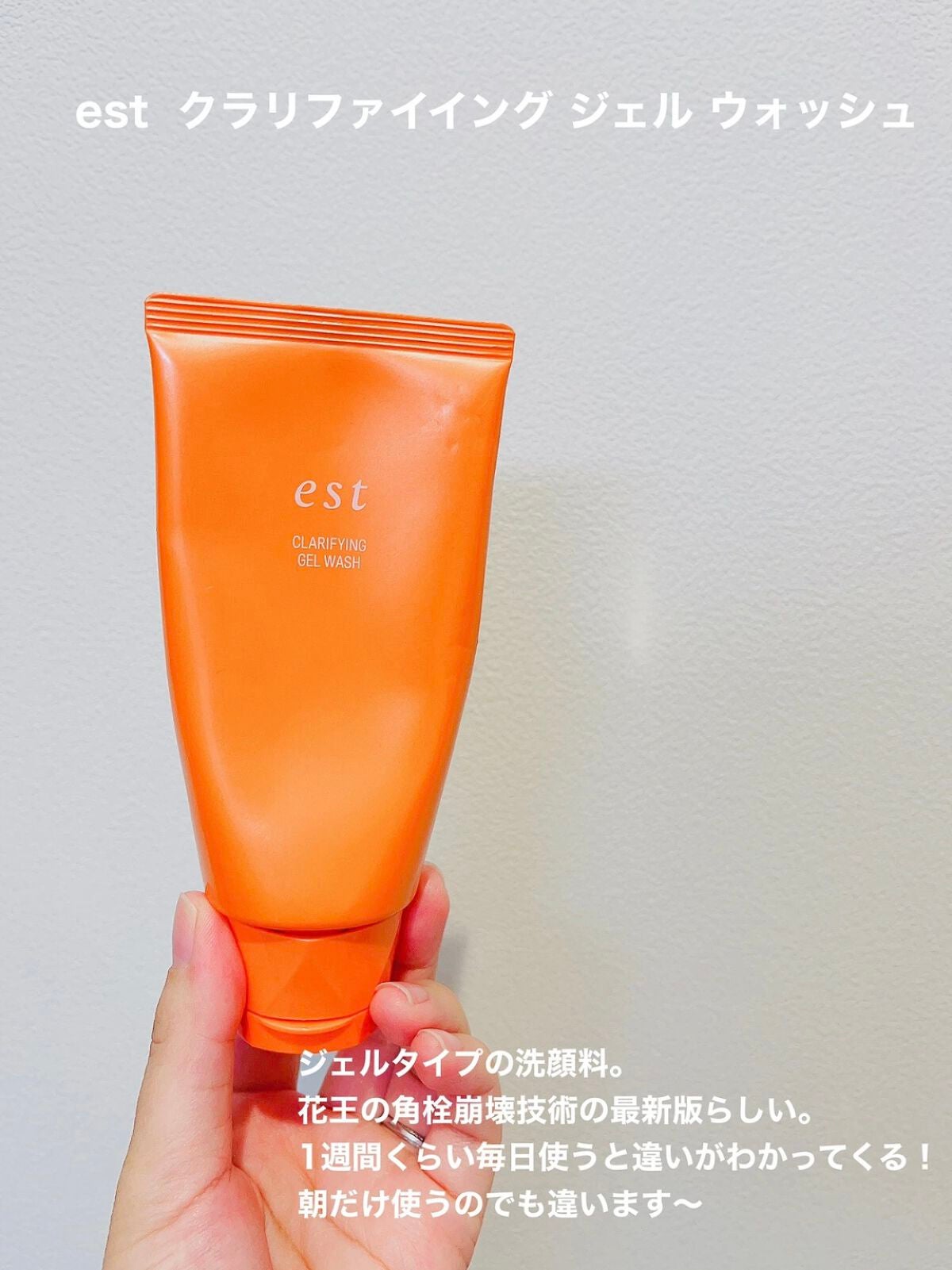 デュオ ザ クレンジングバーム/DUO/クレンジングバームを使ったクチコミ(4枚目)