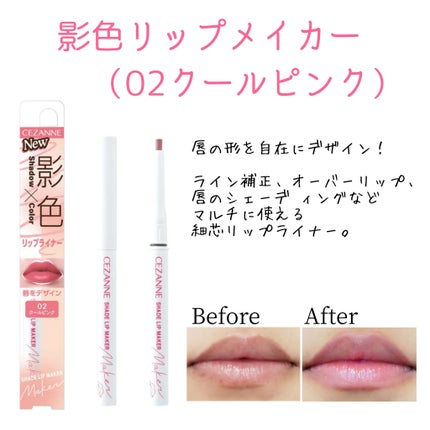 マイルド エナメルリムーバーN/CEZANNE/除光液を使ったクチコミ(3枚目)