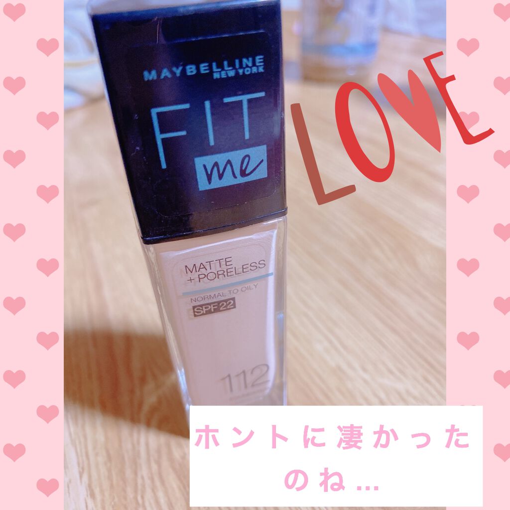 フィットミー リキッドファンデーション R/MAYBELLINE NEW YORK/リキッドファンデーションを使ったクチコミ(1枚目)