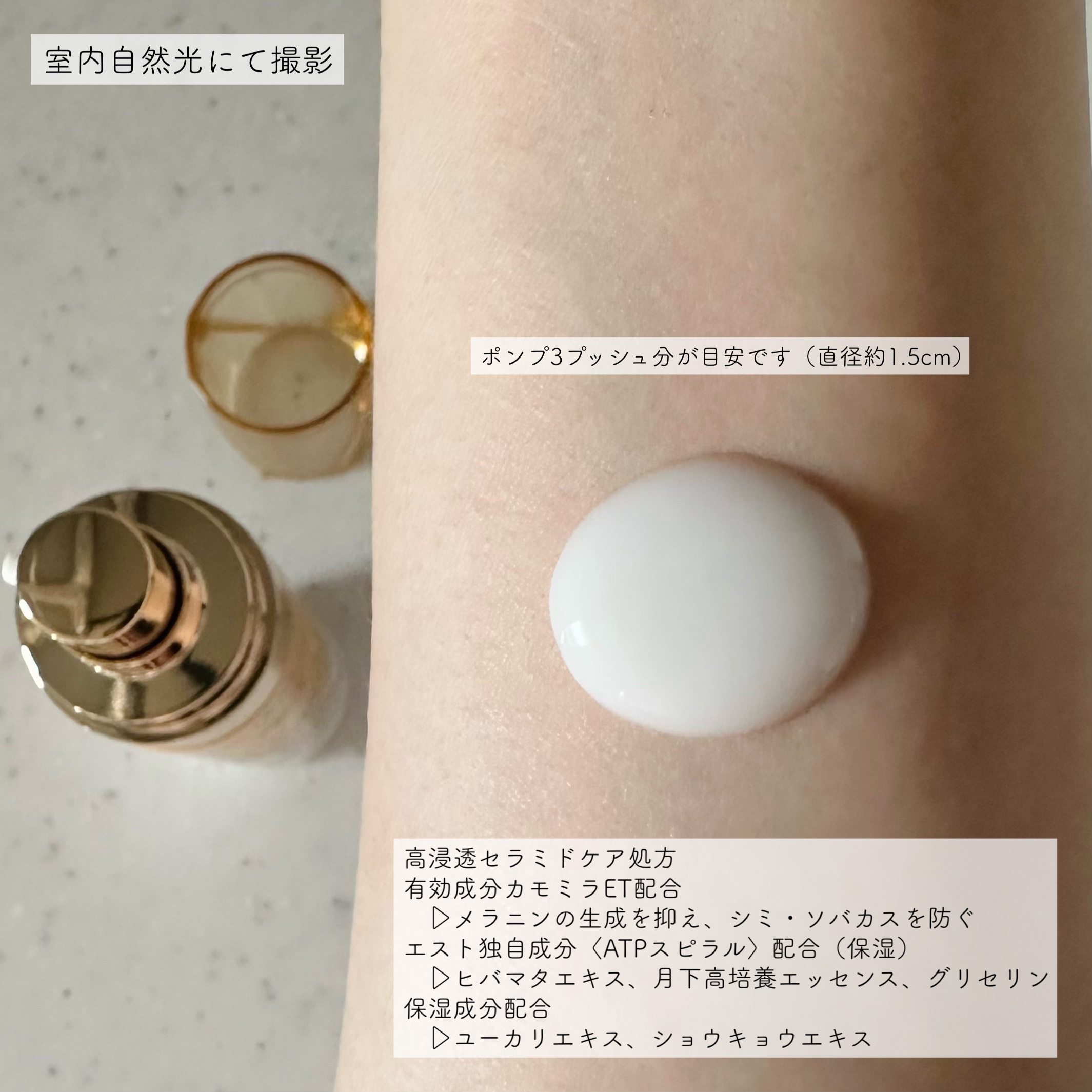 エスト ザ ローション/est/化粧水を使ったクチコミ（2枚目）