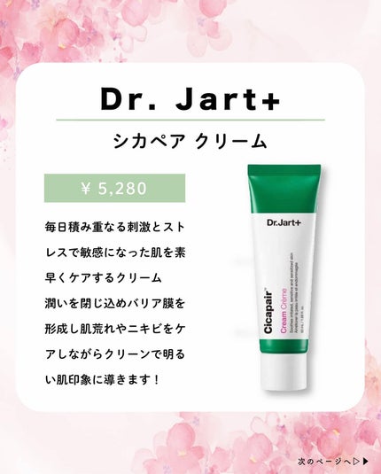 DR KIM HOUSE on LIPS 「『ニキビ跡驚くほど消えた🫣』ニキビ跡が確実に薄くなるのはコレ👀..」(6枚目)