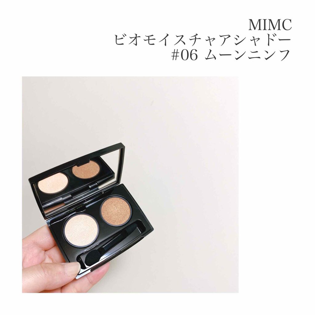 ビオモイスチュアシャドー 06 ムーンニンフ/MiMC/アイシャドウパレットを使ったクチコミ（1枚目）