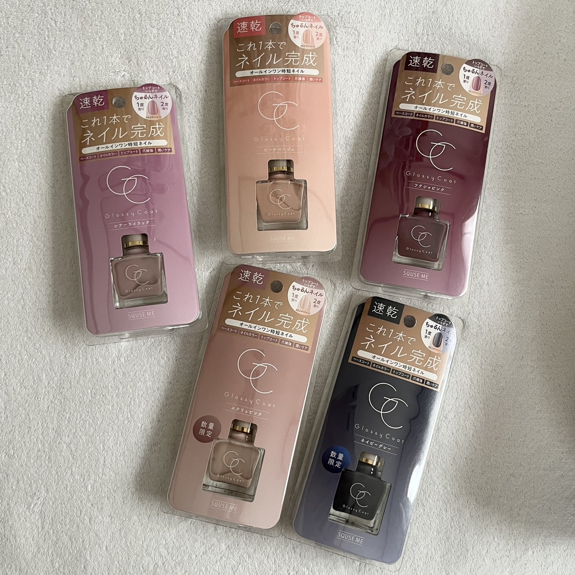 グロッシーコート/スキューズミー/オールインワンネイルを使ったクチコミ（1枚目）