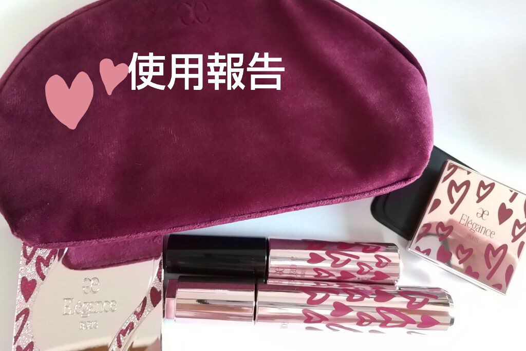 エレガンス コフレ リメレンス/Elégance/メイクアップキットを使ったクチコミ（1枚目）