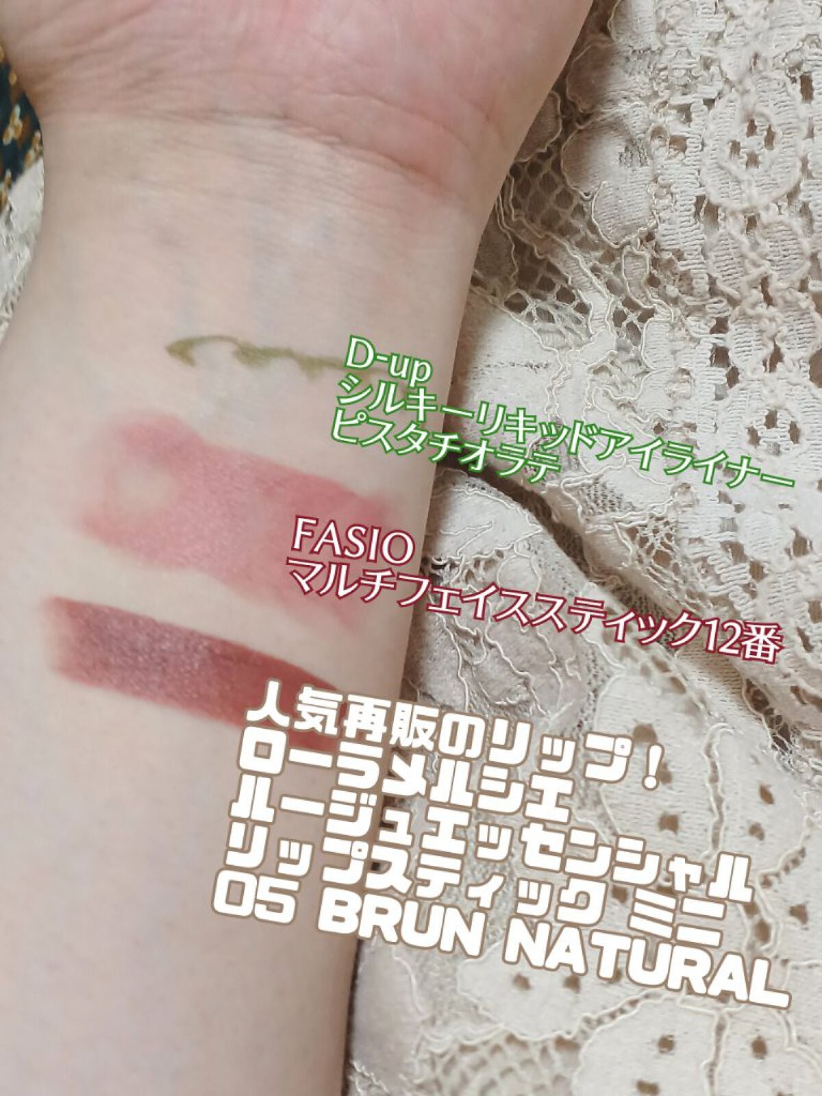 ルージュ エッセンシャル シルキー クリーム リップスティック/ローラ メルシエ/口紅を使ったクチコミ(4枚目)