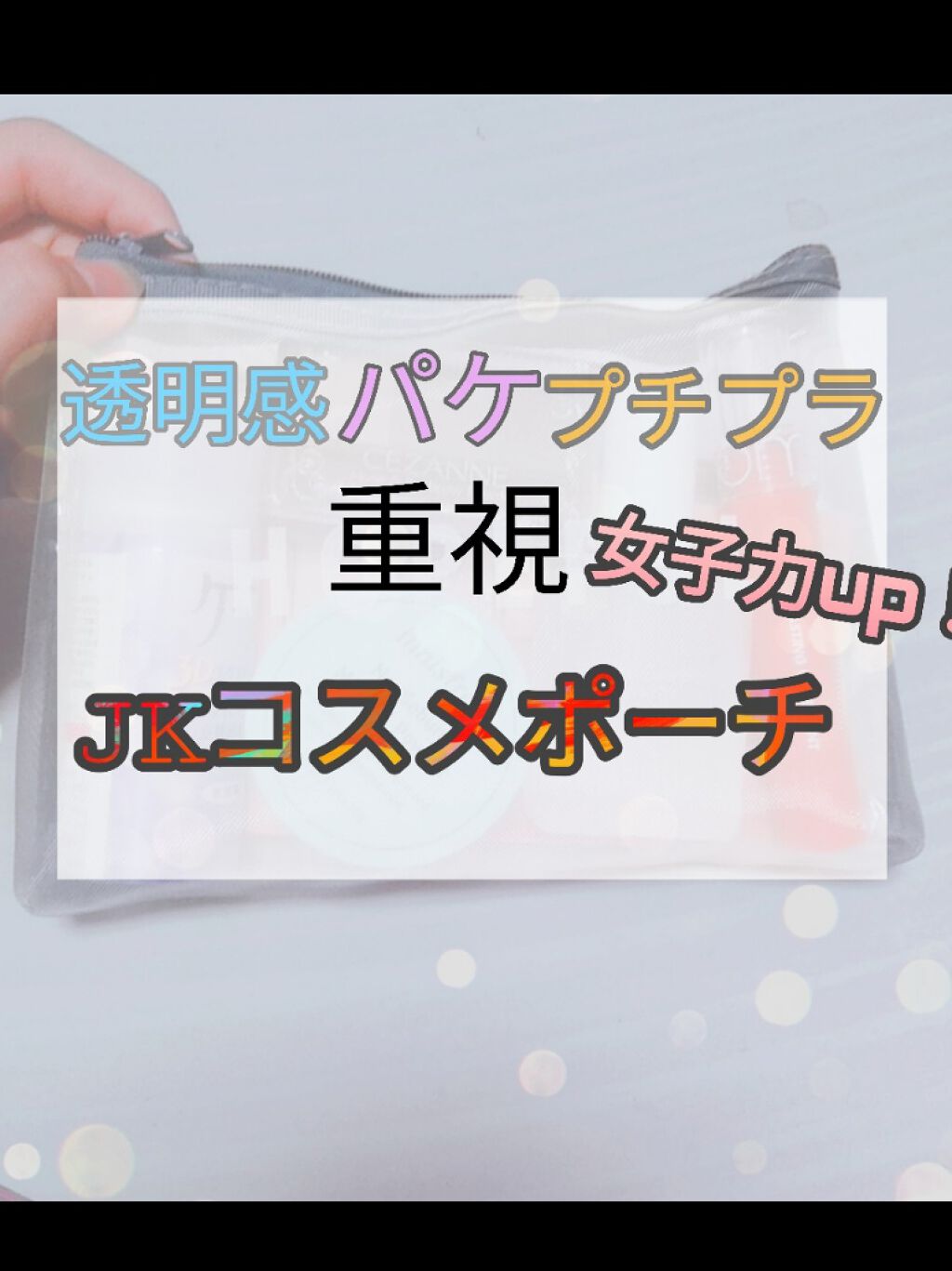 メイクミーハッピー フレグランスミスト ホワイト/キャンメイク/香水(レディース)を使ったクチコミ（1枚目）